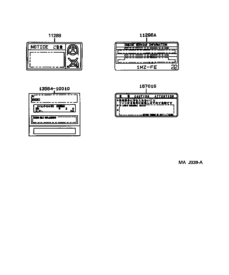 11296-20020 LABEL, ENGINE SERVICE INFORMATION product image