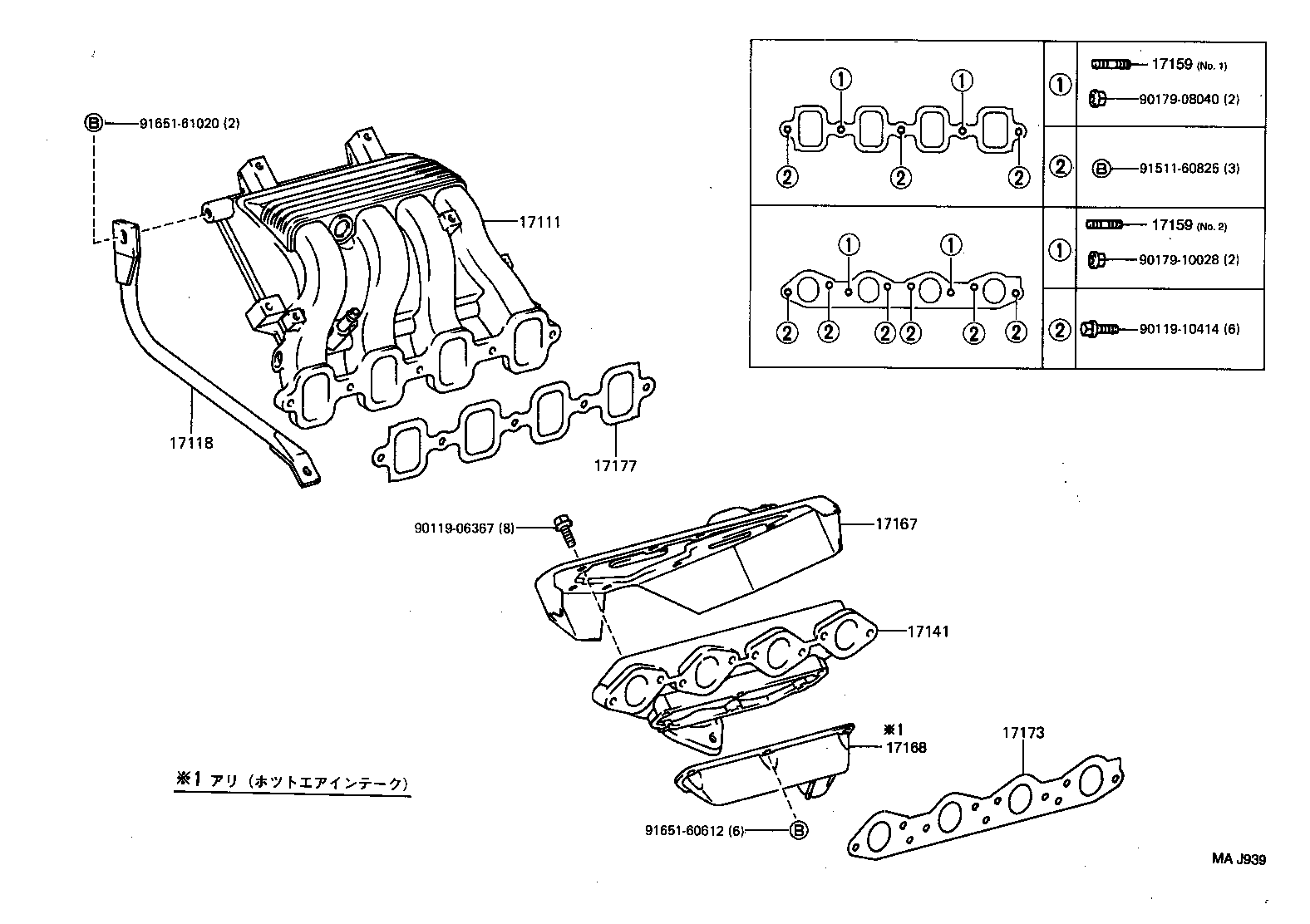 17101-55100 MANIFOLD, INTAKE product image