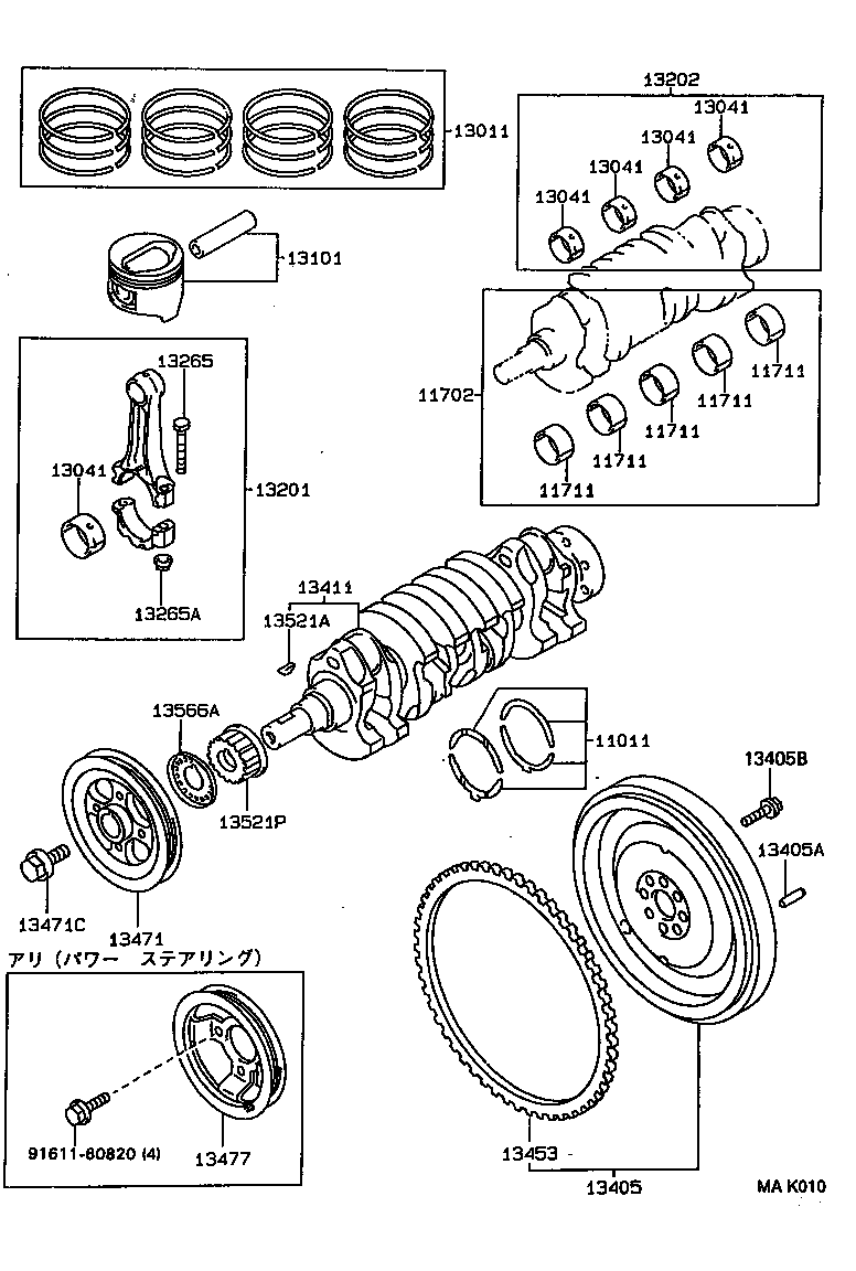 13013-55012 RING SET, PISTON product image