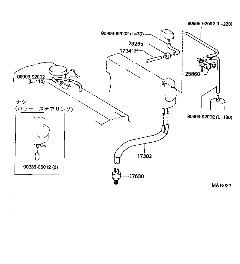 17302-11070 HOSE SUB-ASSY, AIR product image