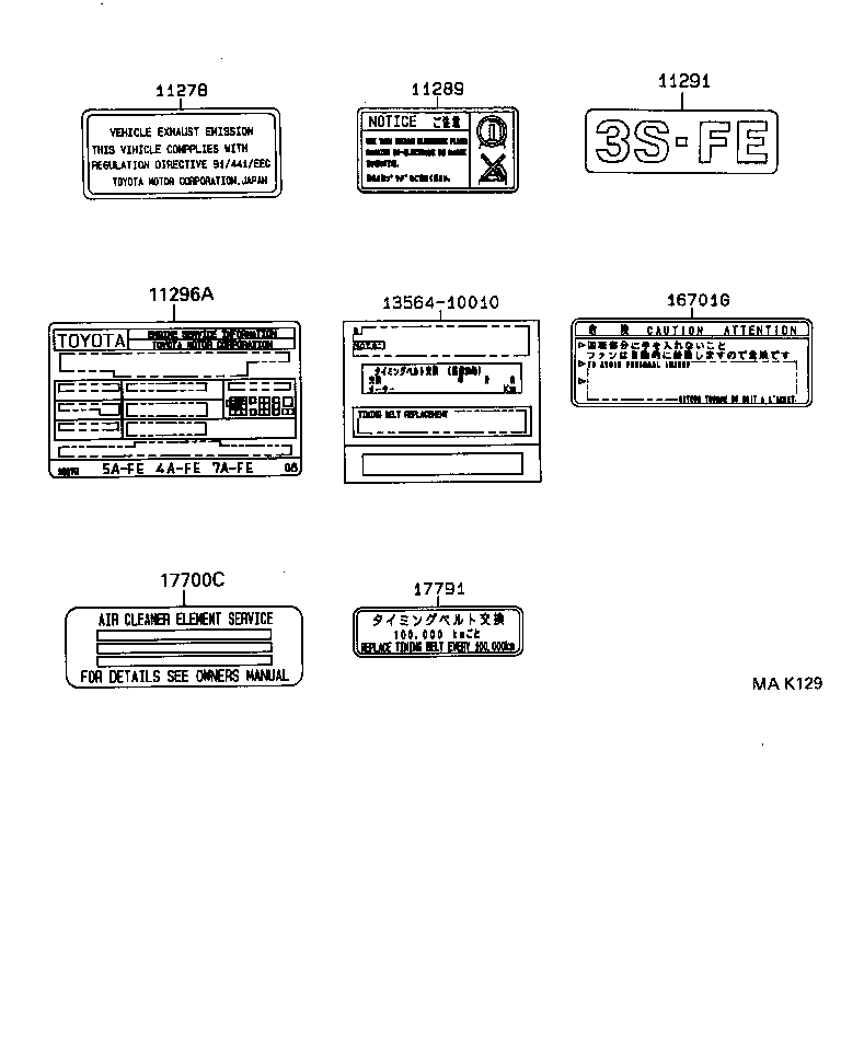 11289-46020 PLATE, SPARK PLUG CAUTION product image