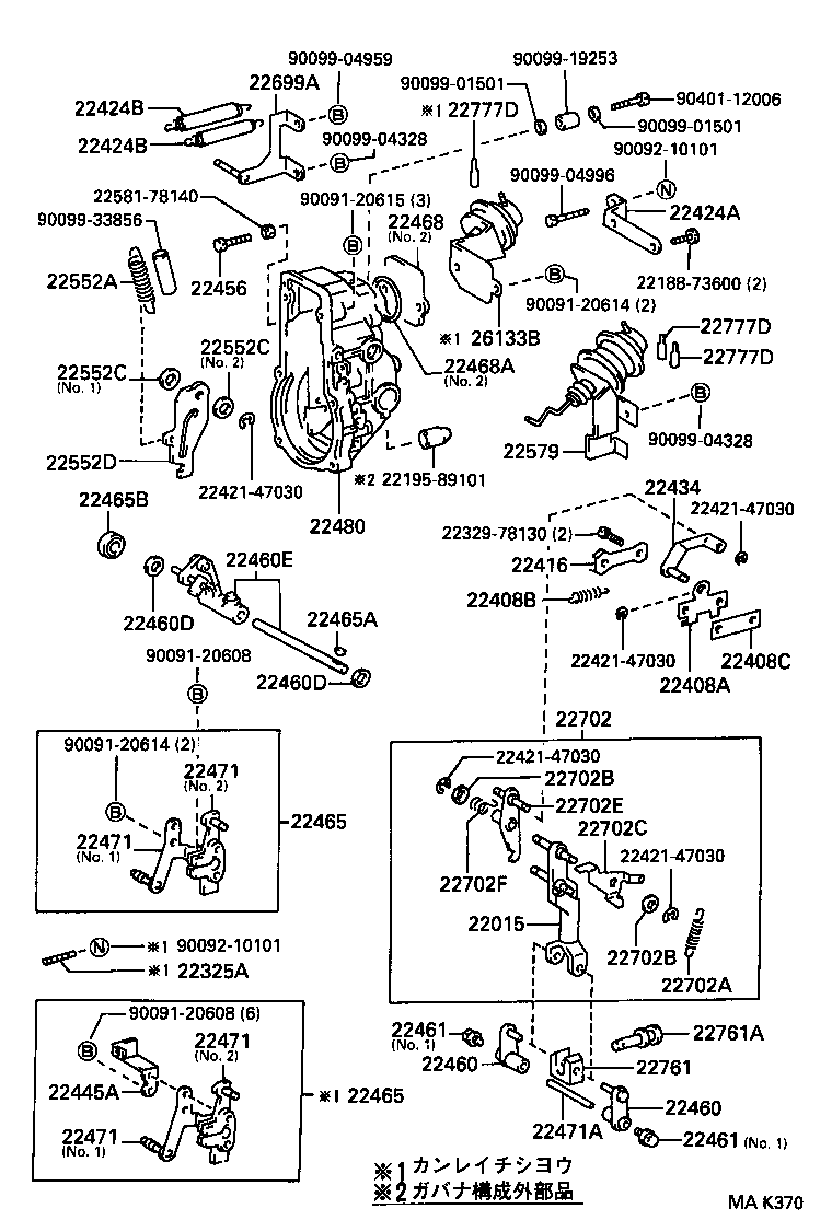 22422-89101 SHACKLE product image