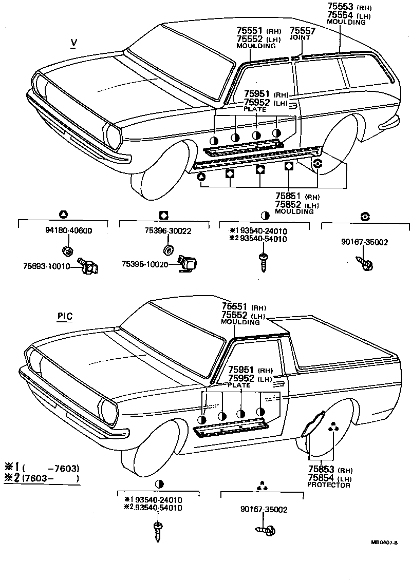 75552-96400 MOULDING, ROOF DRIP SIDE FINISH, LH product image