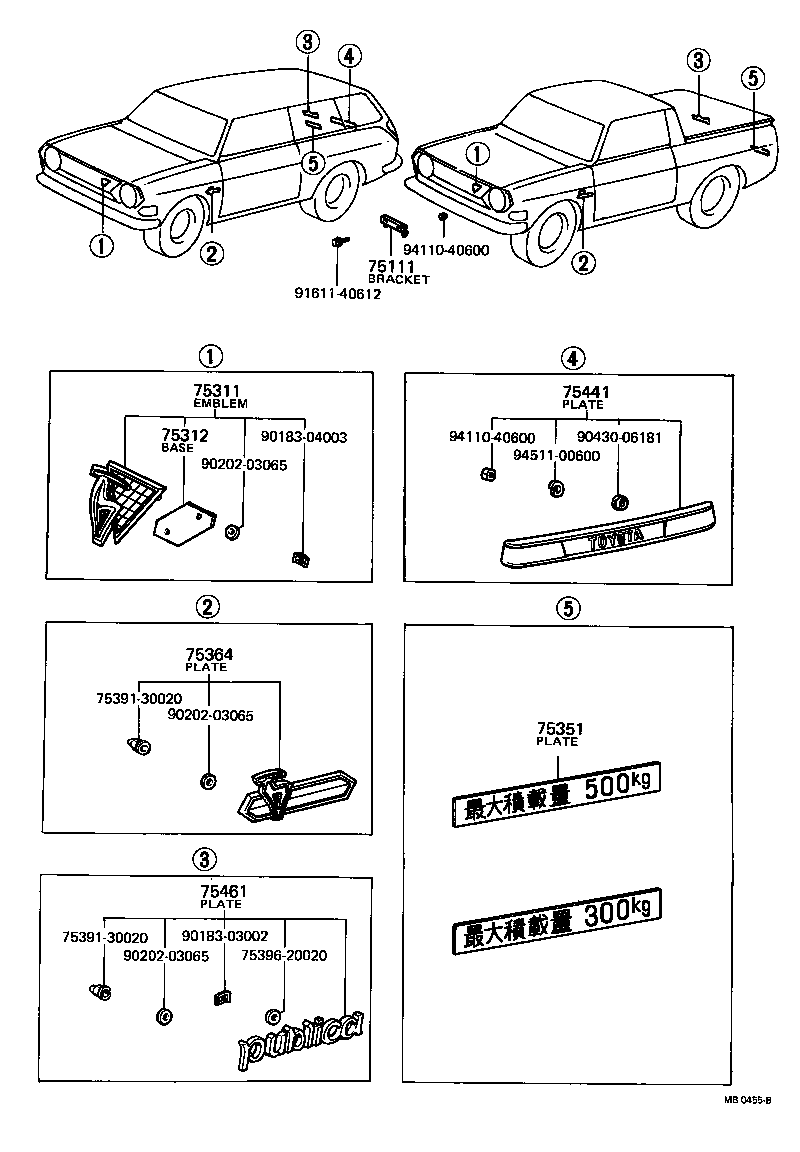 55046-11010 PLATE, INSTRUMENT PANEL NAME, NO.1 product image
