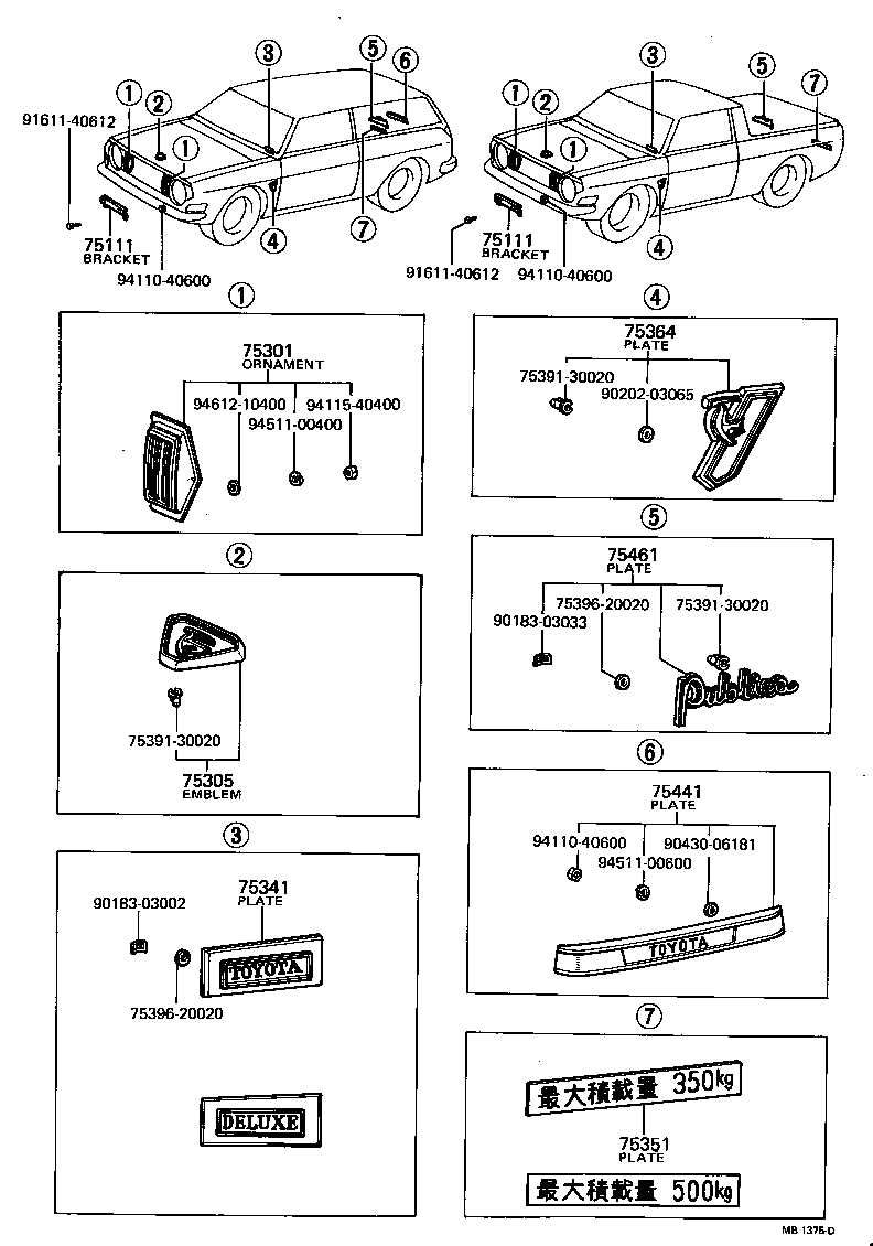 55046-11010 PLATE, INSTRUMENT PANEL NAME, NO.1 product image