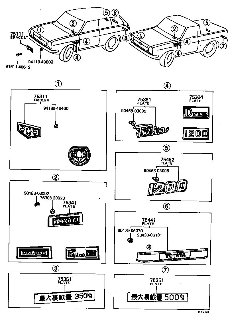 55046-11010 PLATE, INSTRUMENT PANEL NAME, NO.1 product image
