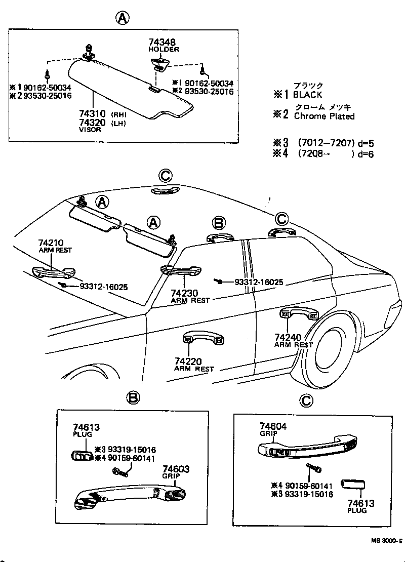 74348-14010-01 HOLDER, VISOR product image