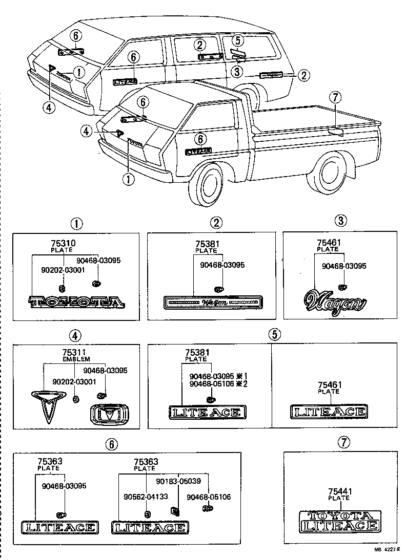 75361-95702 PLATE, REAR NAME, NO.2 (MODEL MARK) product image