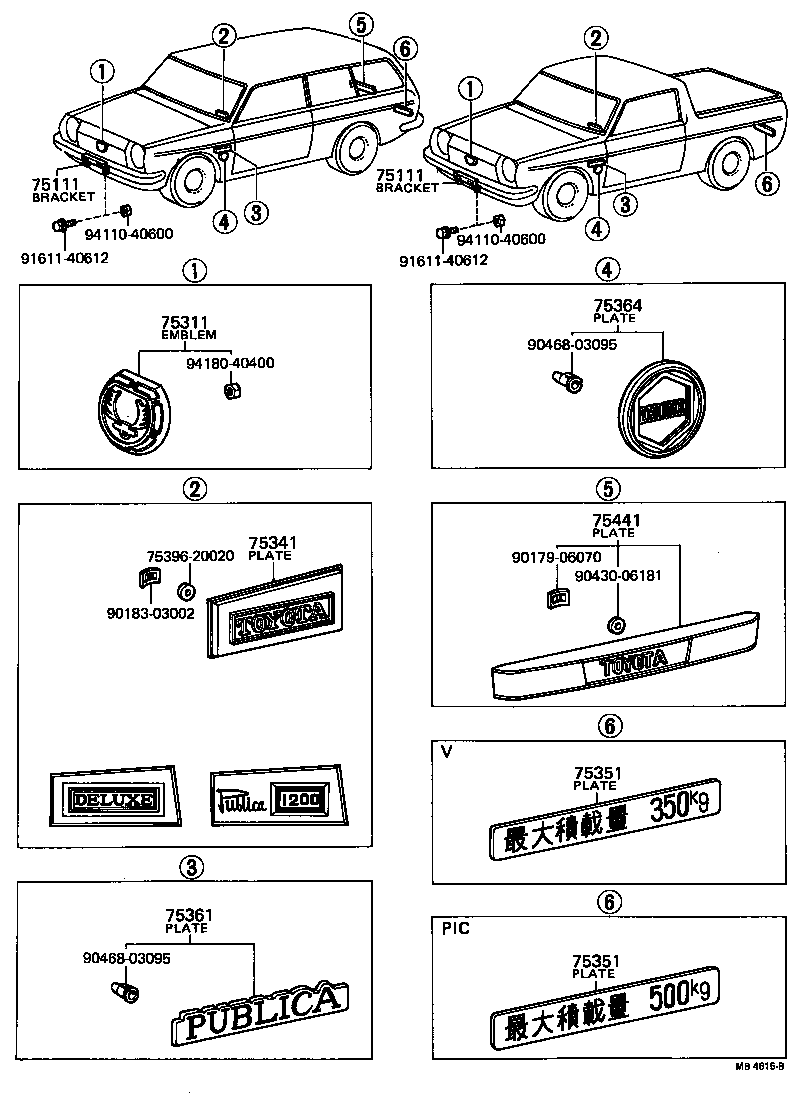 55046-11010 PLATE, INSTRUMENT PANEL NAME, NO.1 product image