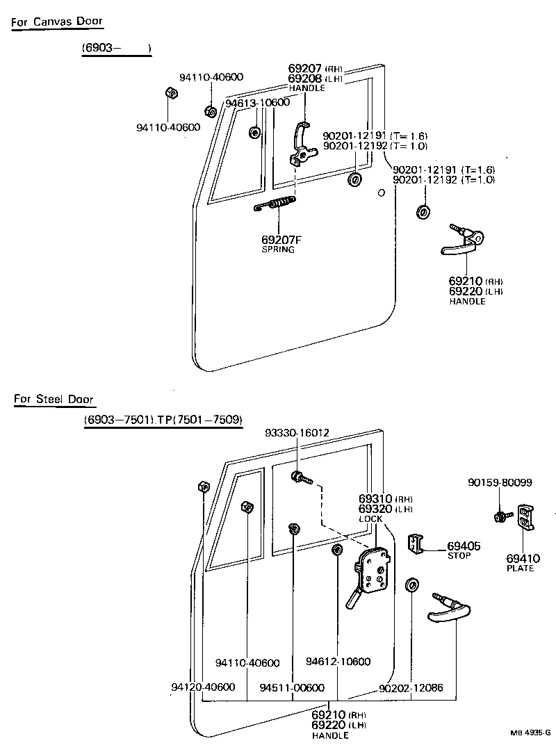 69720-90351 LINK ASSY, FRONT DOOR OPEN CONTROL, LH product image