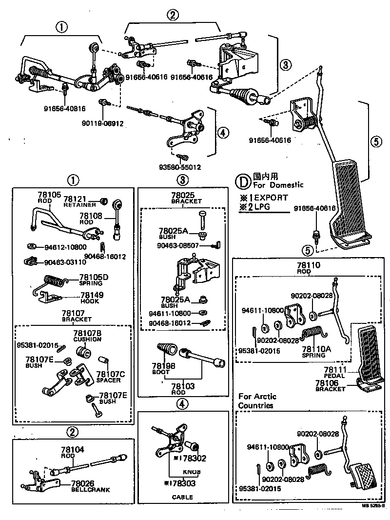 78104-20140 ROD SUB-ASSY, ACCELERATOR CONNECTING, NO.2 product image