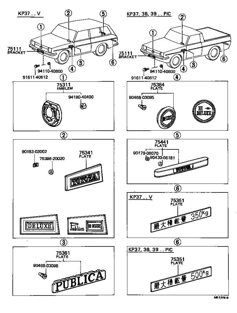 55046-11010 PLATE, INSTRUMENT PANEL NAME, NO.1 product image