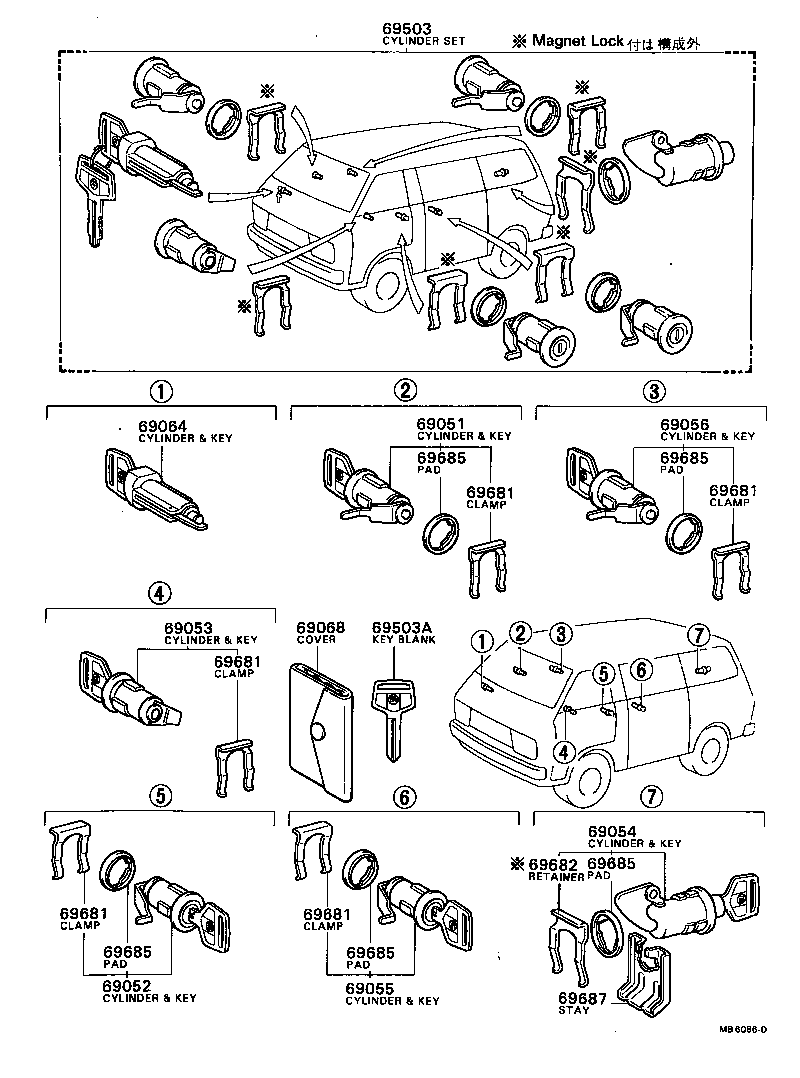 69005-87011 CYLINDER SET, LOCK product image