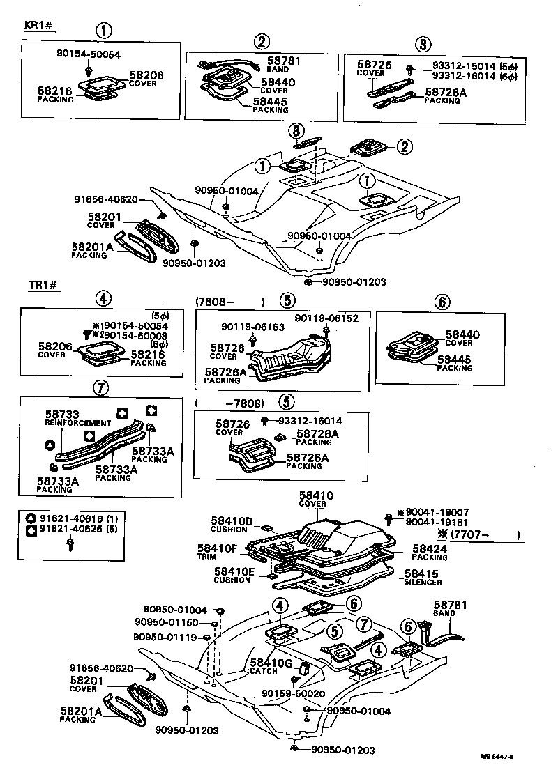51401-87002 MEMBER SUB-ASSY, ENGINE FRONT MOUNTING product image