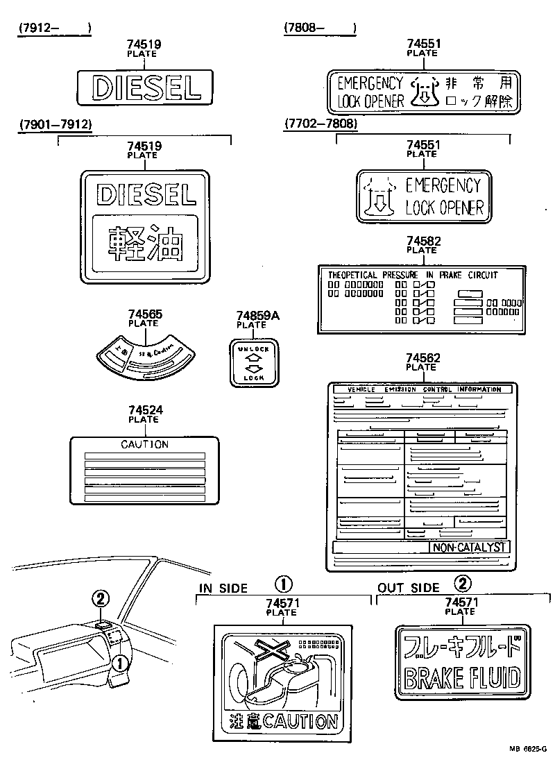 11298-34040 PLATE, EMISSION CONTROL SYSTEM INFORMATION product image
