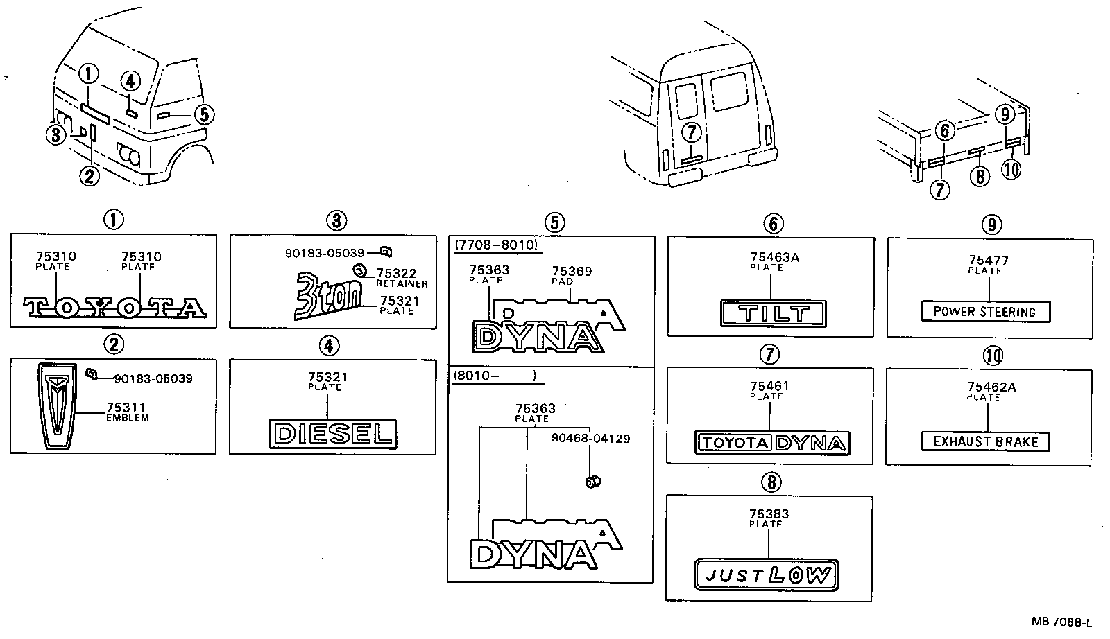 75471-95016 PLATE, QUARTER PANEL OR SIDE PANEL NAME (GRADE MARK) product image