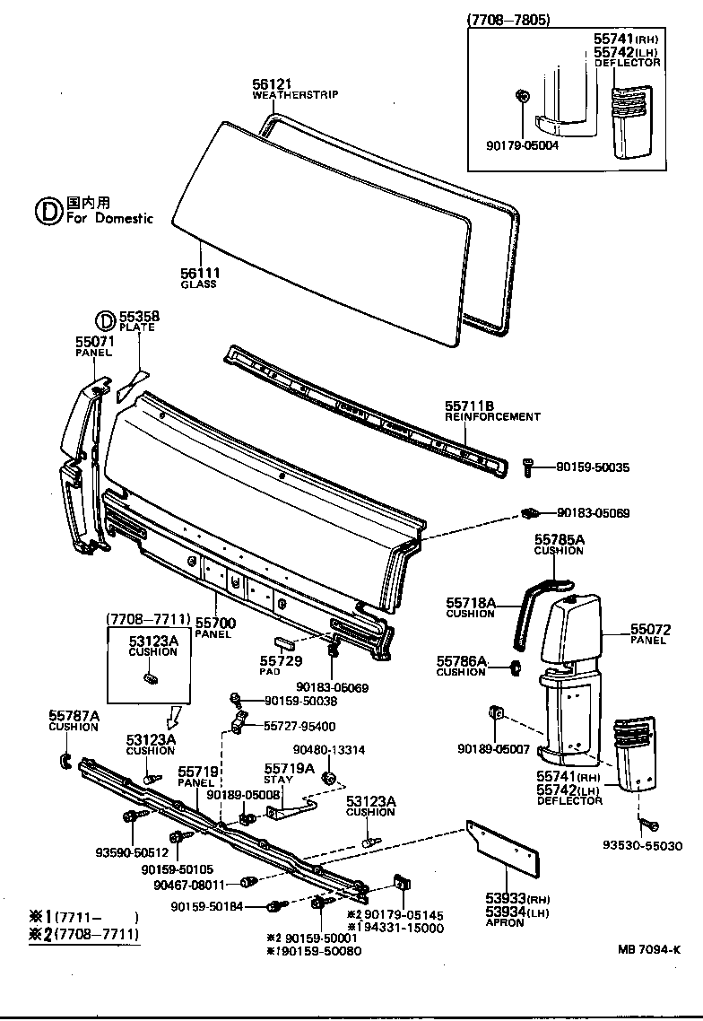56121-95408 WEATHERSTRIP, WINDSHIELD product image