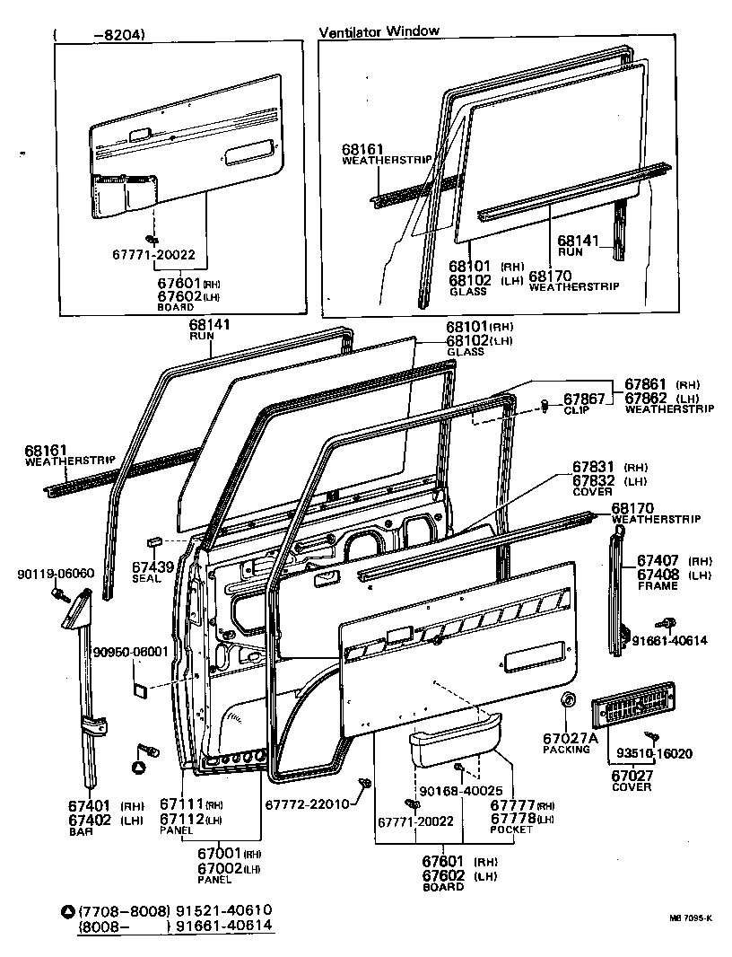 67112-95901 PANEL, FRONT DOOR, OUTER LH product image