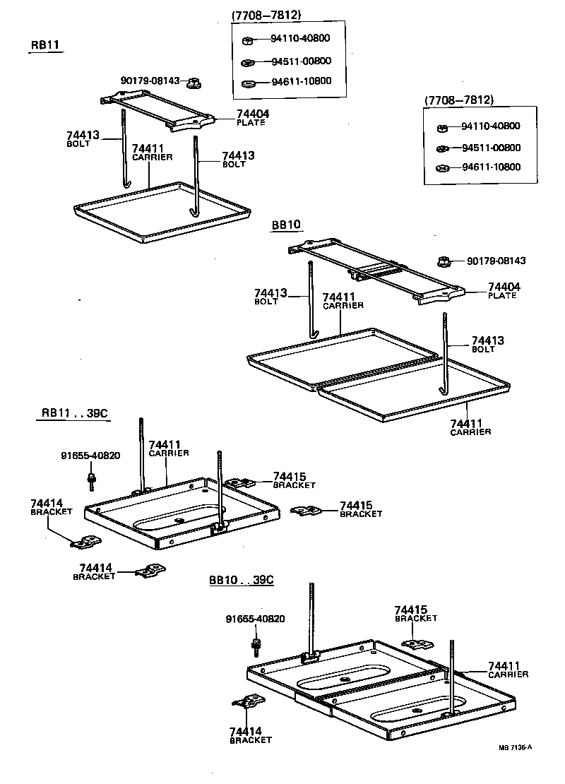 57554-90740 BRACKET, BATTERY, FR product image