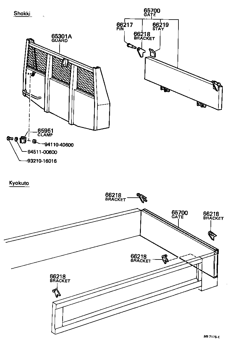 65503-96320 GATE ASSY, REAR BODY TAIL product image
