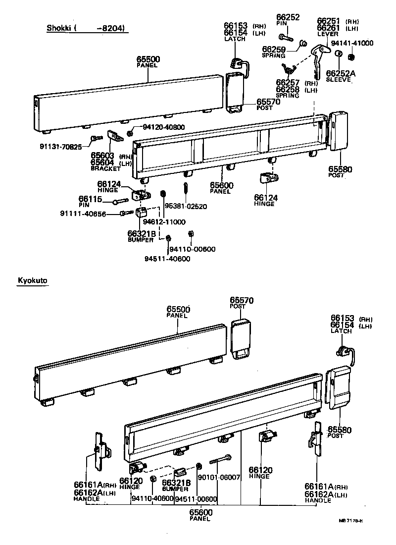 65641-92740 STRIP, SIDE GATE HINGE, INSIDE product image