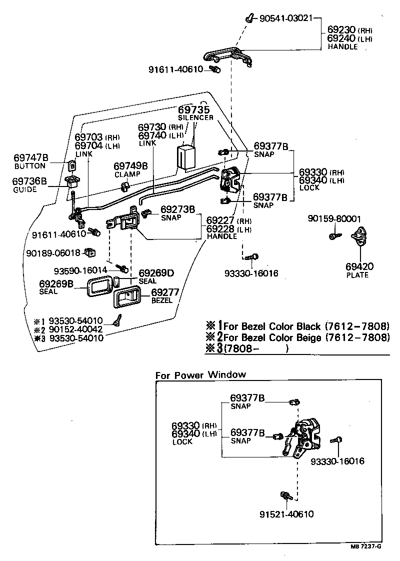 69770-22010 LINK SUB-ASSY, REAR DOOR LOCKING CONTROL, RH product image