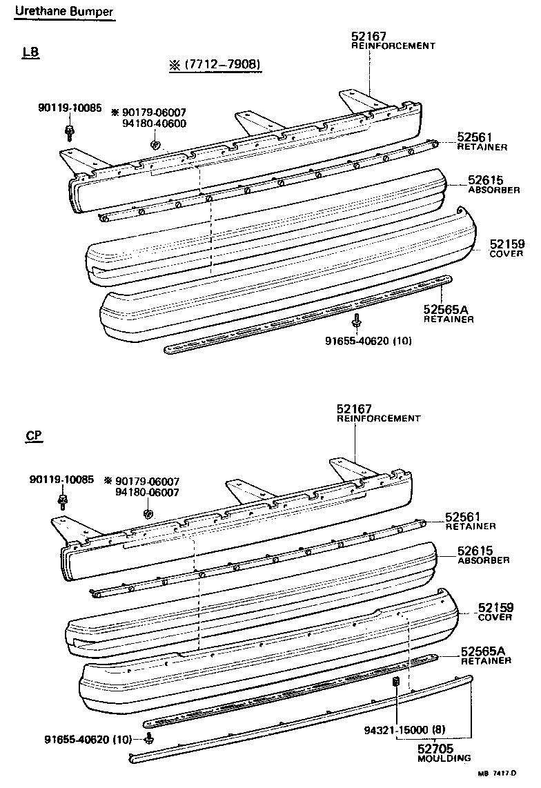 52159-14080 COVER, REAR BUMPER product image