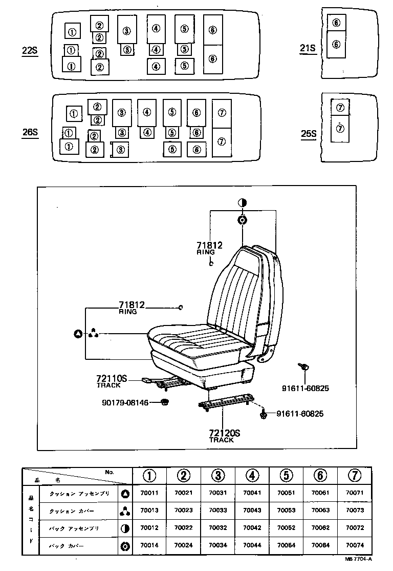 71203-90516 COVER ASSY, NO.1 SEAT CUSHION product image