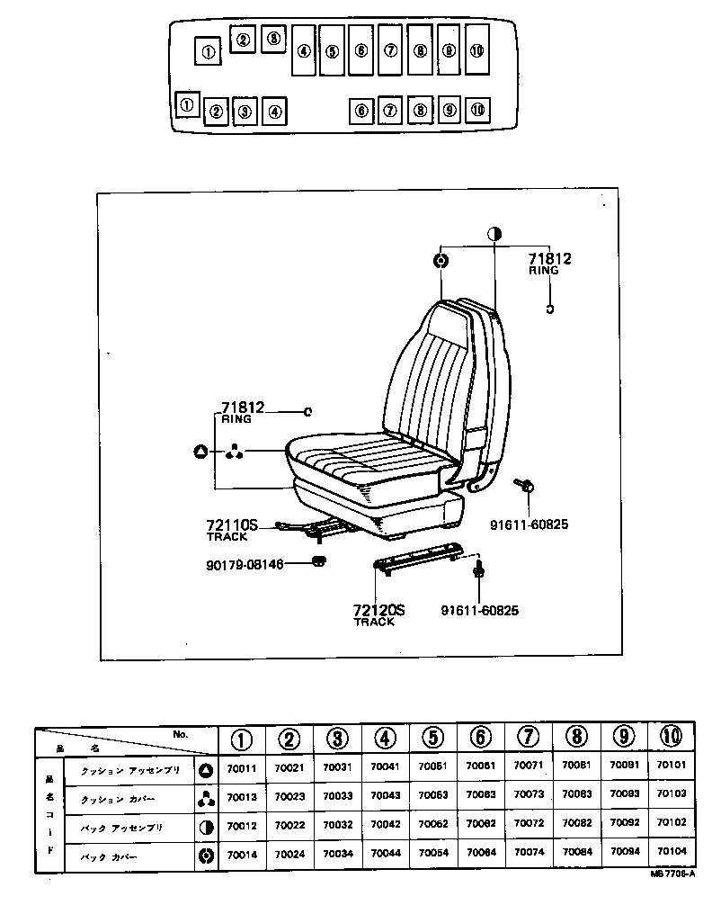 71203-90516 COVER ASSY, NO.1 SEAT CUSHION product image
