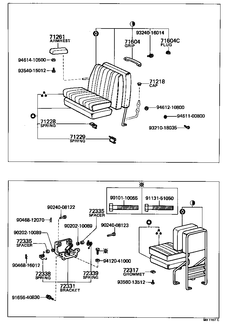 71203-90516 COVER ASSY, NO.1 SEAT CUSHION product image
