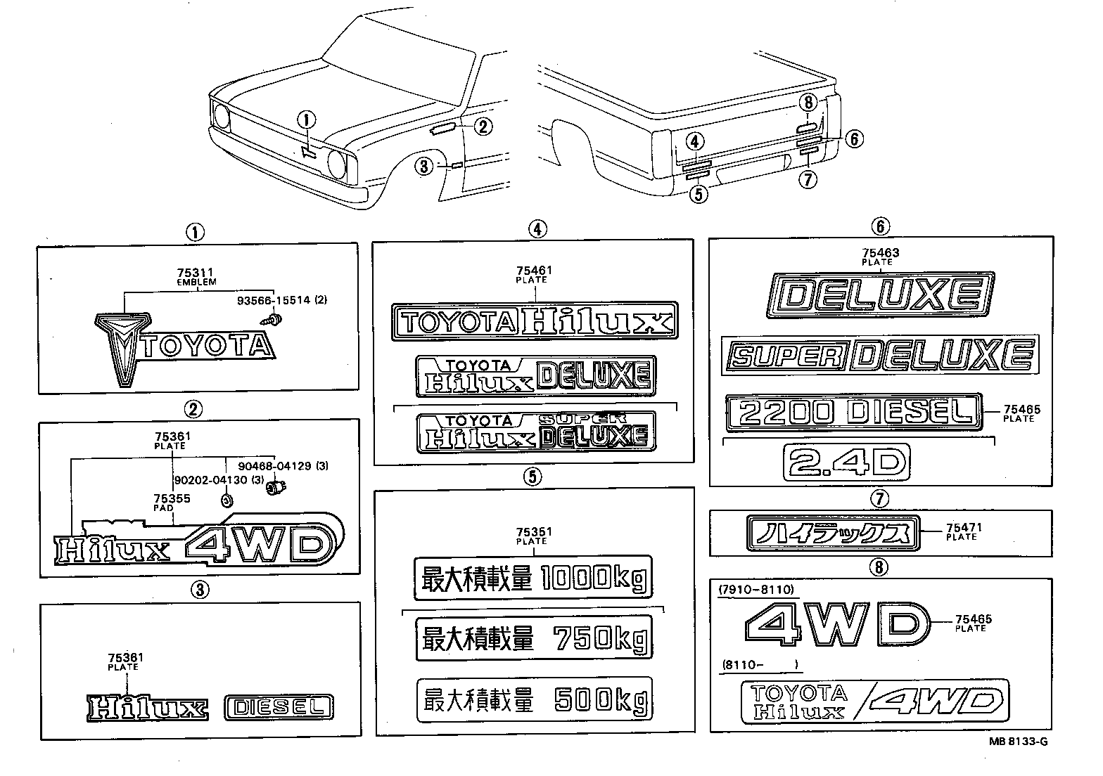 75475-89101 PLATE, REAR BODY NAME, NO.1(MODEL MARK) product image