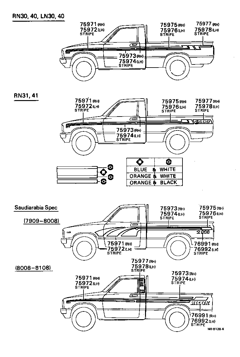 75988-95110 STRIPE, SIDE, LH UPR product image