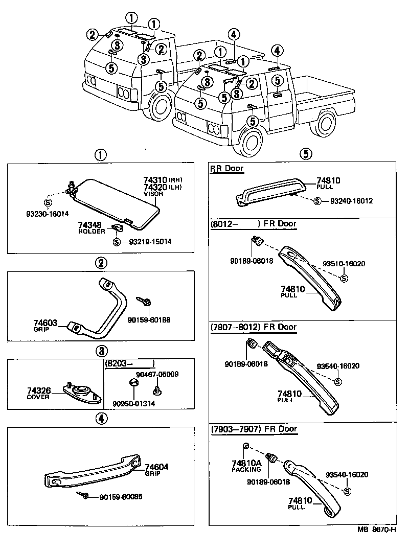 58644-95A00 PACKING, DOOR INSIDE PULL HANDLE product image