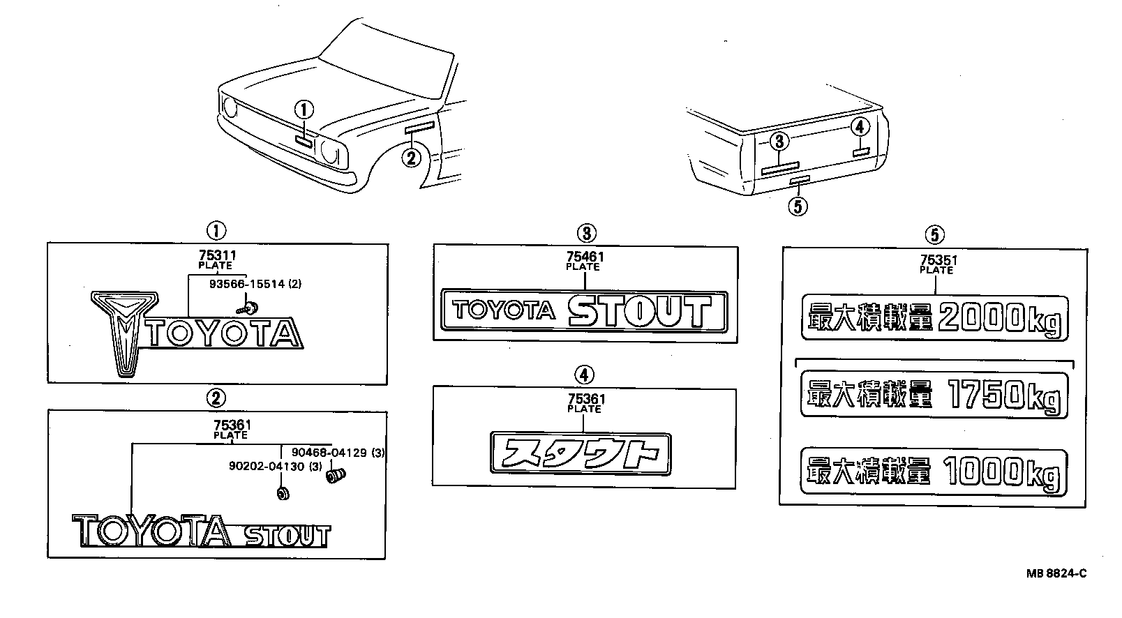 75472-95402 PLATE, REAR NAME, NO.6 (MAXIMUM LOAD) product image