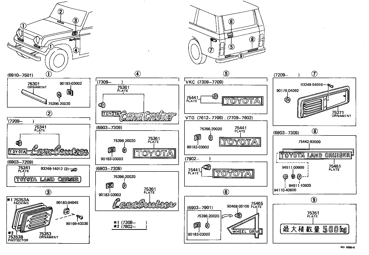 75472-96201 PLATE, REAR NAME, NO.6 (MAXIMUM LOAD) product image