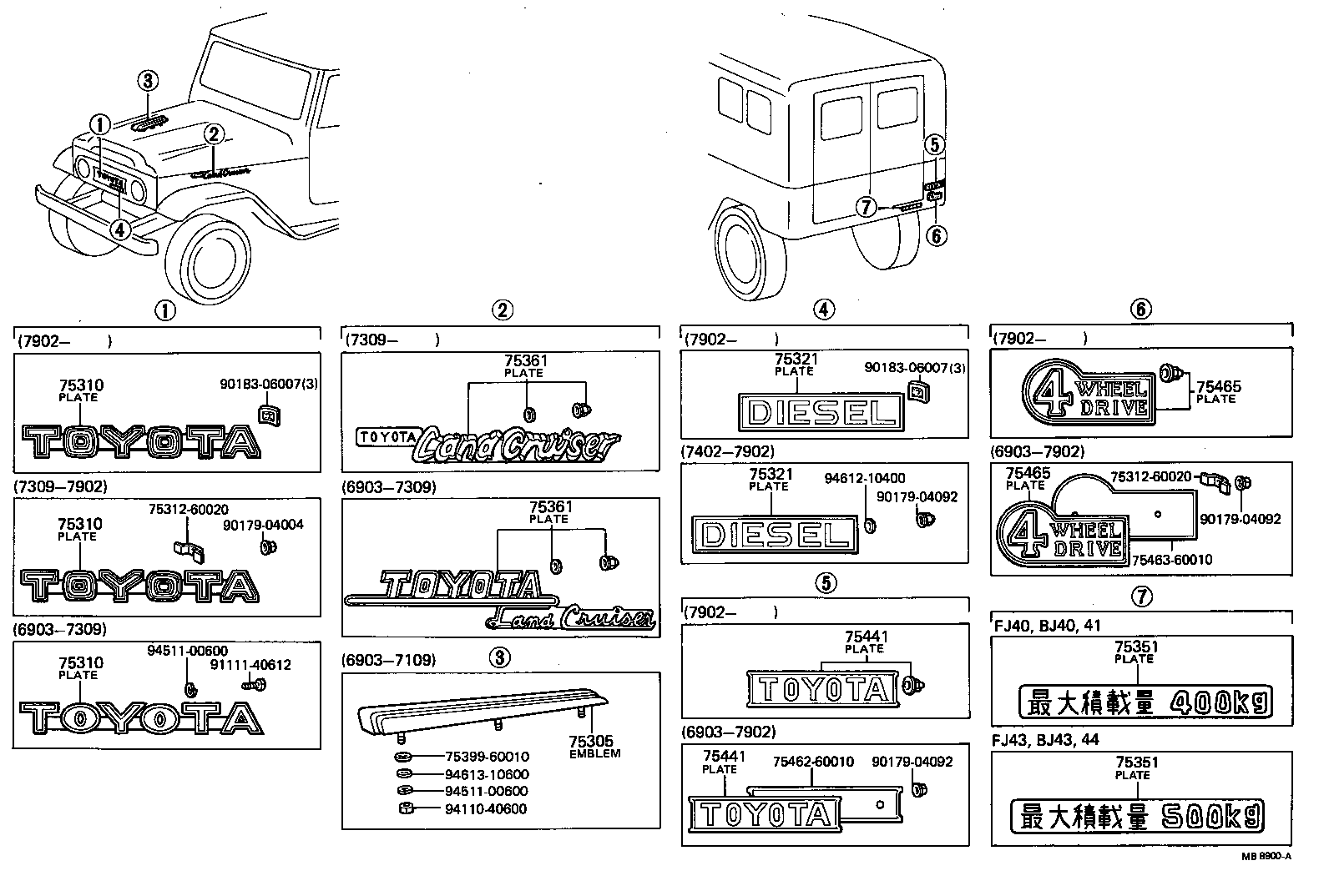 75472-96201 PLATE, REAR NAME, NO.6 (MAXIMUM LOAD) product image