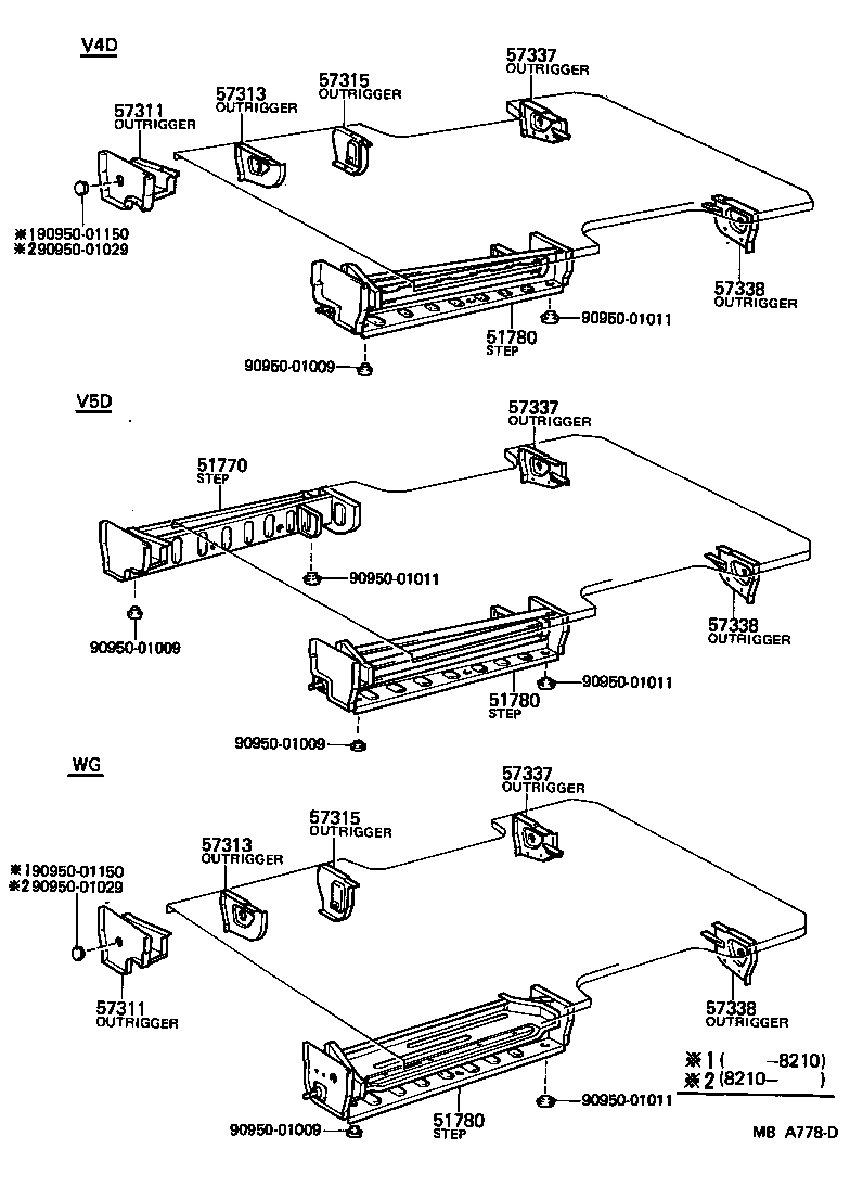 57306-95701 OUTRIGGER, REAR LH product image