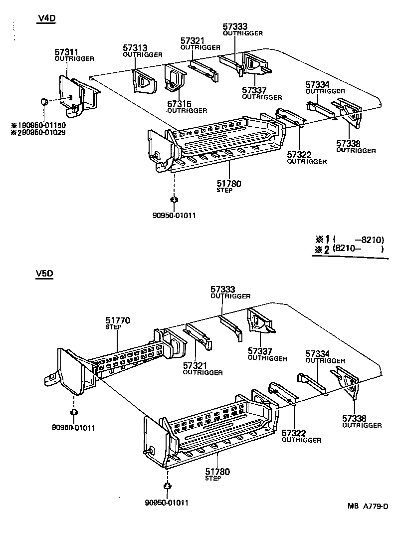 57306-95701 OUTRIGGER, REAR LH product image