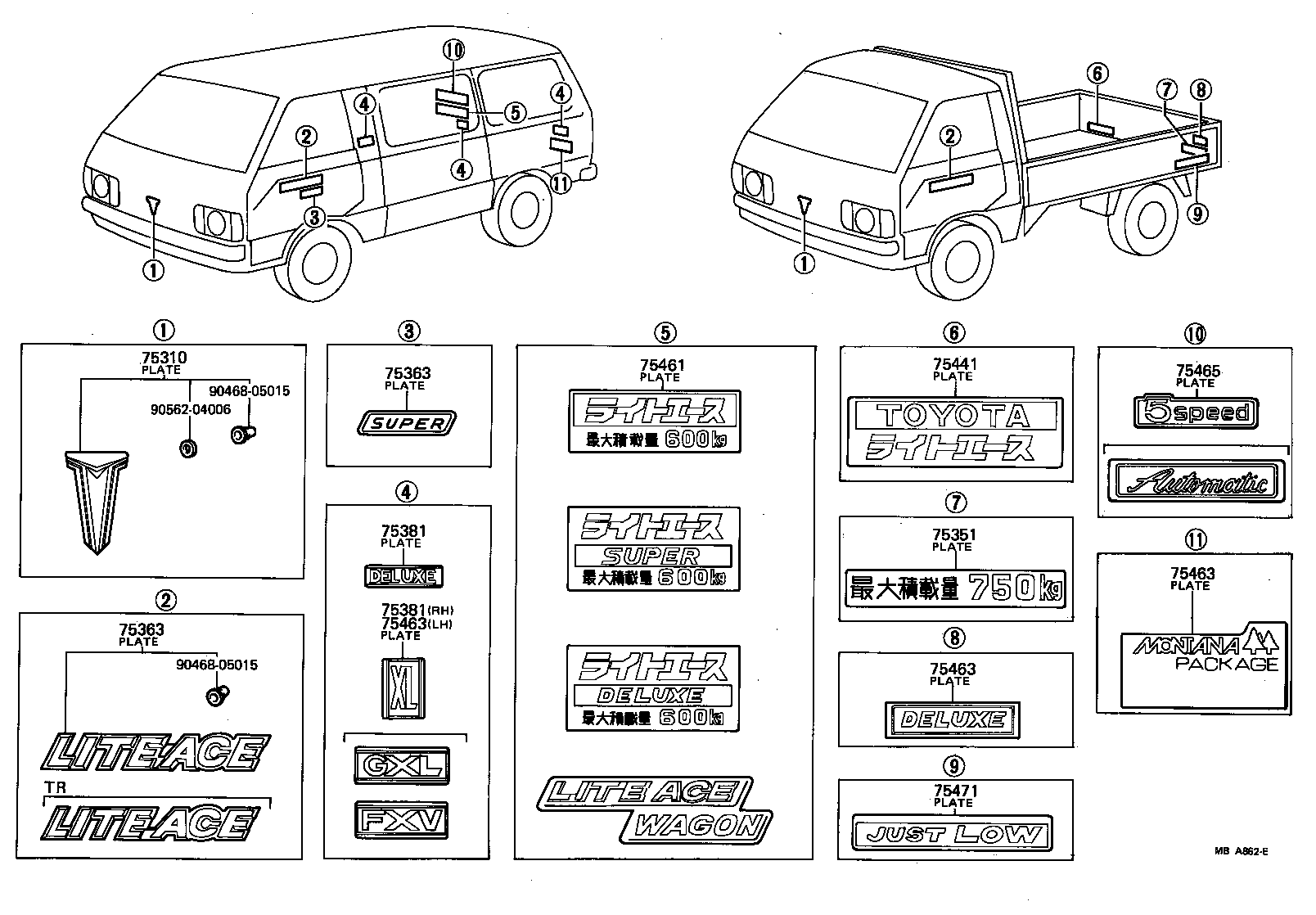 75362-95703 PLATE, QUARTER PANEL OR SIDE PANEL NAME (MODEL MARK) product image