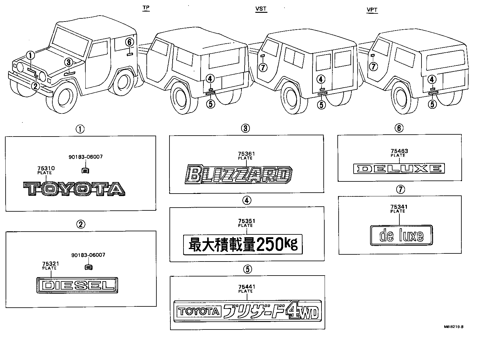 75471-87605 PLATE, REAR NAME, NO.1 product image