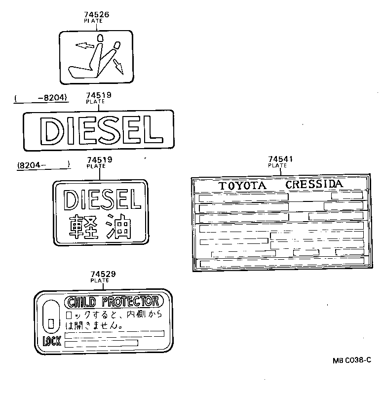 42661-22230 PLATE, TIRE PRESSURE CAUTION product image
