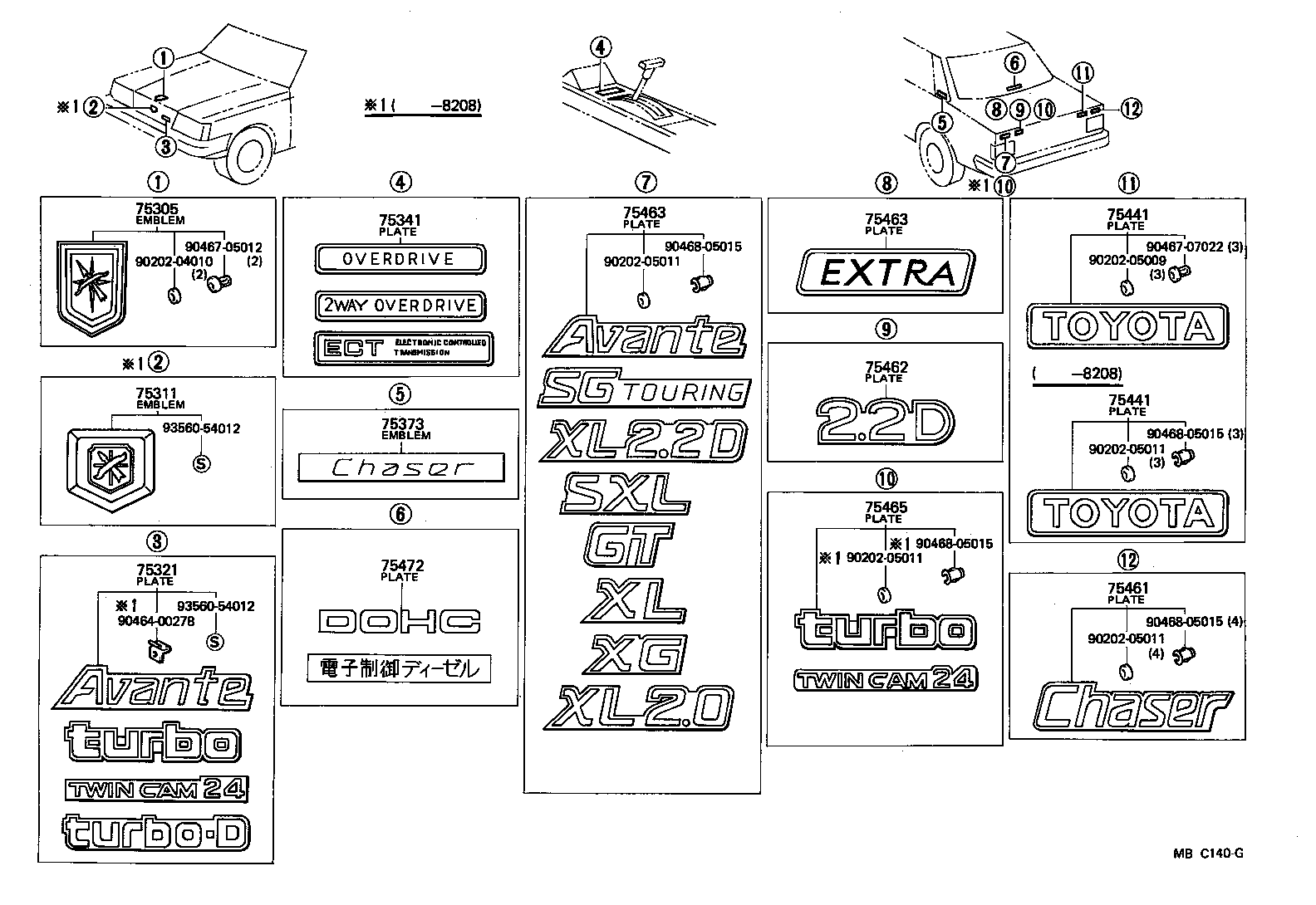75321-29495 PLATE, RADIATOR GRILLE OR FRONT PANEL NAME product image