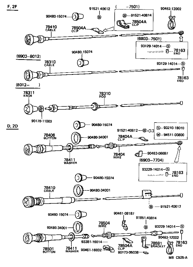 78103-95212 ROD, ACCELERATOR LINK product image