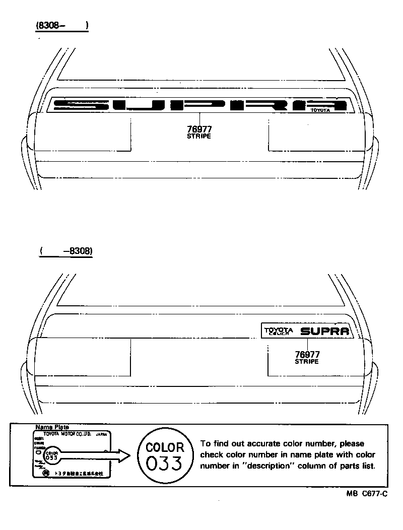 75996-14060-05 STRIPE, REAR BODY BACK product image