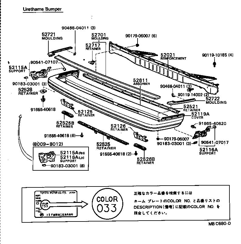 52021-22041 REINFORCEMENT SUB-ASSY, FRONT BUMPER product image