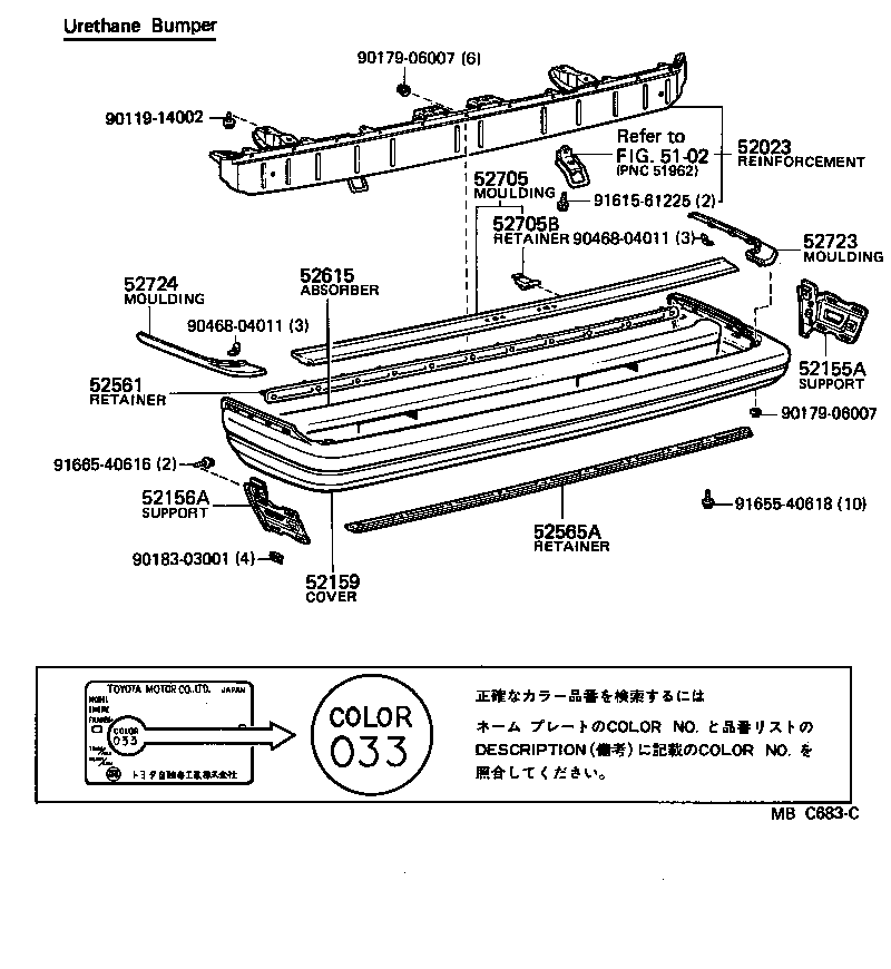 52068-22010 SUPPORT, REAR BUMPER SIDE, LH product image
