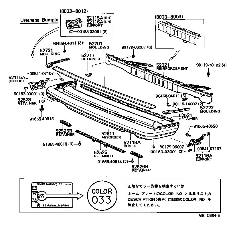 52021-22040 REINFORCEMENT SUB-ASSY, FRONT BUMPER product image