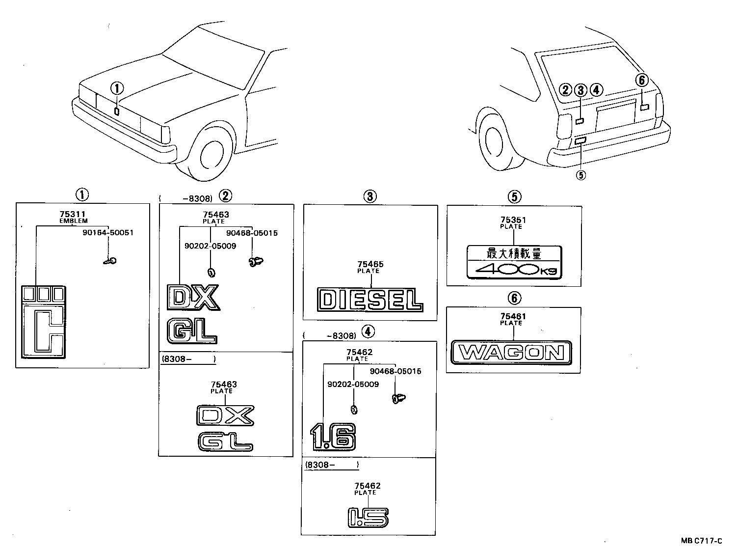 75443-13060 PLATE, REAR NAME, NO.4 (GRADE MARK) product image
