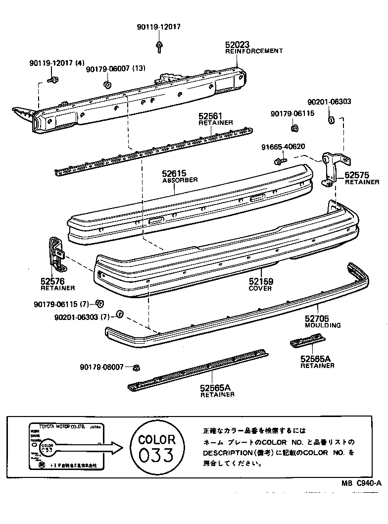 52016-30030 STAY SUB-ASSY, REAR BUMPER, LH product image