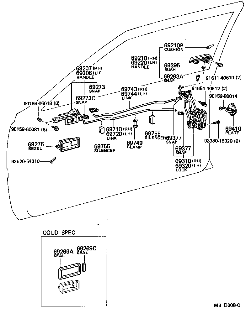69310-14151 LOCK ASSY, FRONT DOOR, RH product image